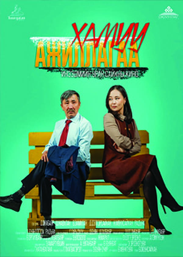 movie-card
