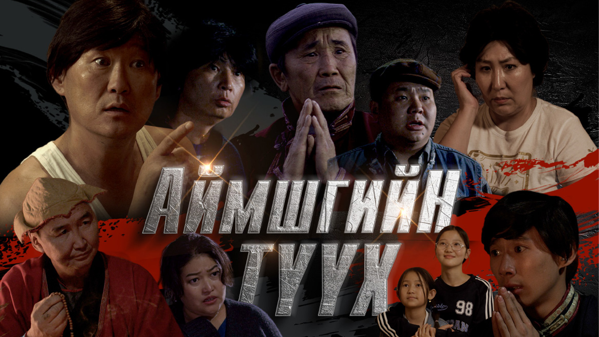 movie-card